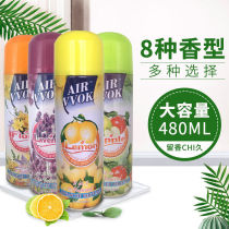 Air freshener deodorant spray home indoor purification air toilet toilet deodorant fragrance artifact
