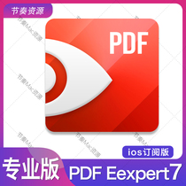 PDF Expert ios 7 finishing touch professional editor pdfexpert ios macipad subscription