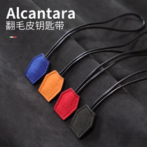 Car keychain Alcantara import flip fur Mercedes Benz Audi BMW Honda Volkswagen Belt hanging accessories