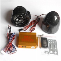 Motorcycle Bluetooth audio 12V battery car scooter MP3 speaker anti-theft device to play music