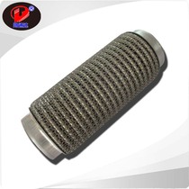 Lutongda automobile exhaust pipe large-diameter soft connection soft section corrugated pipe stainless steel soft Net shock-absorbing telescopic hose