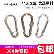 Spring buckle 304 stainless steel safety buckle hook with lock nut with hole with ring key carabiner insurance quick buckle