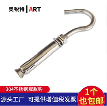 304 stainless steel expansion hook fixed swing hook screw hook adhesive hook universal water heater hook