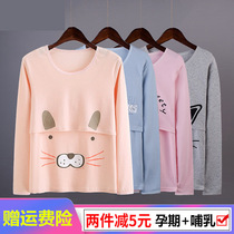 Pregnant women autumn clothing single month clothing spring and autumn 100% cotton postpartum feeding nursing clothes long sleeve pajamas