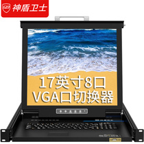 Aegis Defender kvm switcher VGA connection 8 Port IP remote digital rack 17 inch LCD SLA-708