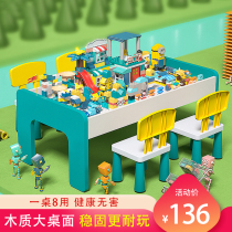 Large particle building blocks table Multi-function toy table Children boy girl baby assembly game puzzle chair set
