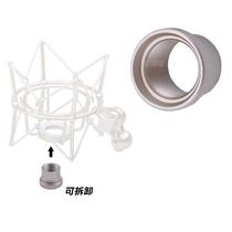 Aicino microphone frame fixing parts condenser microphone shock absorber shock frame M25 thread fastener