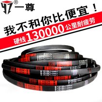 A brand V-belt drive belt B type B2692 to B3073 2743 2845 2870 3023 3048