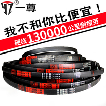 Yizun brand triangle belt drive belt type B B1905 to B2286 1981 2000 2083 2134 2210