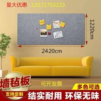 Environmentally friendly polyester fiber sound-absorbing kindergarten display board Cork board Photo Wall bulletin board felt sound insulation board 9mm