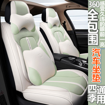 Car Cushion Seat Cover Women Four Seasons General Seat Cover Cushion 2021 All-inclusive Net Red Seat Cover