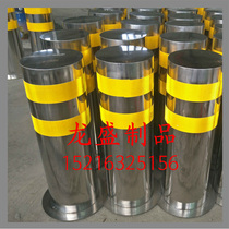 Stainless steel road pile thickened custom movable embedded removable fixed anti-collision column parking warning column isolation column
