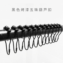 Bath curtain rod accessories hanging ring stainless steel metal hoist ball shower curtain adhesive hook high quality frosted black ring