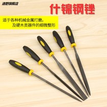~ Set of frustrated model knife steel tool small iron tool file tool file half knife cutter sanding die round file