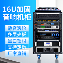 Amplifier cabinet Audio cabinet 12u 16u Simple chassis Mixer Mobile stage with door professional air box