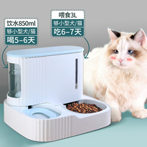 Cat automatic feeder cat food feeding machine drinking machine all-in-one machine dog drinking water flowing unplugged pet supplies