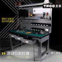 Taifu with drawer high light stand Assembly table Socket Drawing tool Hanging board Assembly line Anti-static workbench