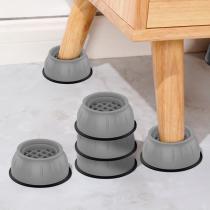 Chair foot sleeve Silicone Chair Foot cushion bed Anti-shake fixed theorizer mute table leg protective sleeve washing machine footbed