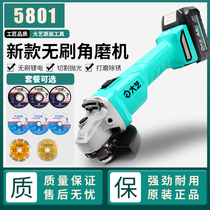 Dayi brushless charging angle grinder high-power polishing machine 5801 lithium multi-function polishing machine A6 battery