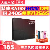 Rainbow sl500 240g 250g desktop laptop universal solid state drive high speed 256G ssd