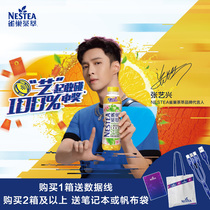 Zhang Yixing Same Nestle tea extract fruity tea drink 15 bottles peach Oolong tea drink whole box green tea