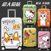 Luggage sticker Waterproof without glue Oversized cheese Cat luggage sticker Cherry Meatball suitcase sticker KT