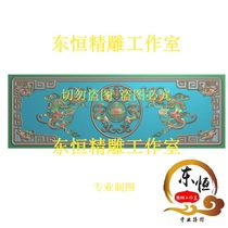 Carved relief map Lanting sequence Sofa Caiyuan armrest Bat Shouzi Bat Yunshouzi Grass Dragon