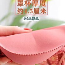 No steel ring underwear thickening small chest artifact sexy Super gathering adjustment bra flat chest special female bra autumn and winter