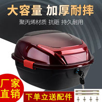 Motorcycle back-to-box folding electric tail clearance helmet storage artifact large womens pedal small single