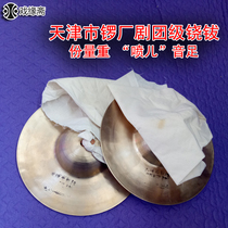 The troupe used the cymbal boutique opera water cymbals the opera the opera the first-hand selection of the goods