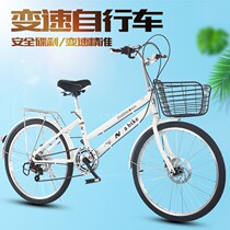 Bicycle womens 22-inch 24-inch disc brake variable speed solid tire bicycle adult student city retro commuter car