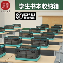 Student book storage box folding dormitory special supplies living clothes transparent finishing box classroom storage artifact