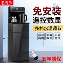 Drinker heating all-in-one water dispenser The lower bucket vertical automatic heating multifunctional water cooling