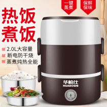 Cooking hot rice cooker office insulation bucket small can Heat Electric Lunch Box office workers simple portable small