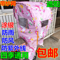 Baby child electric car shock absorption child seat Rear battery car bicycle plus high windproof four-season cotton canopy
