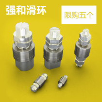 Mercury slip ring A1H25S electroplating Mercury Cup conductive ring instead of Asiantool slip ring 20 to 250A