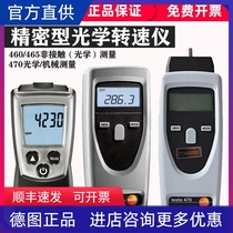 Testo testo 470 tachometer 465 optical mechanical dual-use tachometer 460 non-contact mechanical tachometer