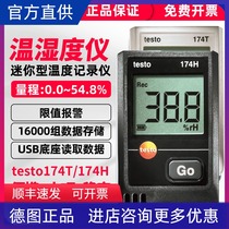 Deto testo174T temperature recorder high precision automatic gsp verification cold chain pharmacy 174H temperature and humidity meter