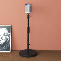 Jimi play projector bracket floor-to-ceiling home sofa behind wall bedside xgimi millet projector shelf
