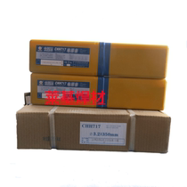 Atlantic CHH307R317R407E5515-B2-V Heat-resistant steel electrode R30R31 welding wire 3 2 4 0mm