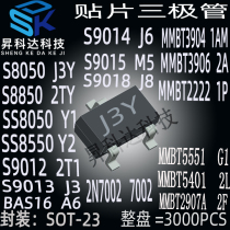 SMD SS8050 SS8550 S9014 2N7002 5551 5401 3904 SOT-23