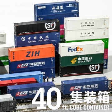 中车长鸣25B车厢模型-中车长鸣25B车厢模型促销价格、中车长鸣25B车厢