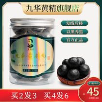 Wu Zhendong Jiuhua Huangjing Black Sesame Marines Nine Steamed Nine Sesame Ginggu Sugar-Free Diabetes Instant Snacks