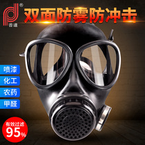 Gas masks chemical gas biochemical masks spray paint dust military gas masks electric welding troops full masks