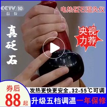 Bianstone Warm moxibustion instrument massage Taiji ball heating Stone Energy beauty salon Fuyang moxibustion pot hot compress scraping physiotherapy