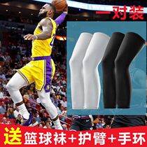 Knee protectors leggings sunscreen legs cuff legs men's basketball no honeycomb basketball stockings seven-point men's ankles