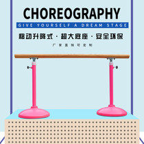 Dance pole dance room classroom home pink mobile handle big base children practice with leg press lever