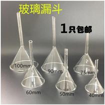 Laboratory new thickening 50mm short neck glass funnel experimental equipment 60mm scientific experiment 75mm