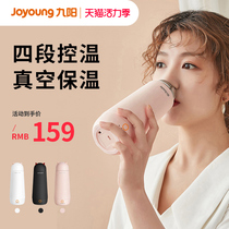 Jiuyang portable kettle electric kettle insulation one mini small health travel heating kettle C1