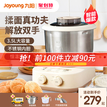 Jiuyang noodle machine Kitchen machine Kneading machine Mixer mixer Household small multi-function living noodle machine MC91